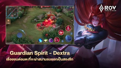 Garena RoV screenshot №4
