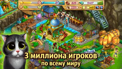 Нано-ферма v 5.0.1 screenshot №5