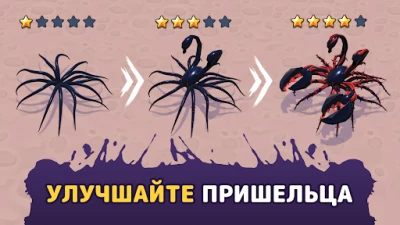 Alien Invasion: RPG Idle Space (ВЗЛОМ, Много денег) screenshot №5