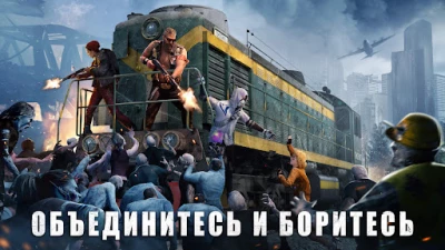 Life after: Survival games (ВЗЛОМ, Платный режим игры) screenshot №3