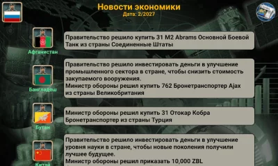 Азия Империя screenshot №8