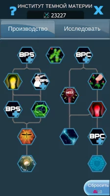 Bacterial Takeover игра-кликер screenshot №4