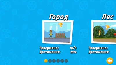 Барбоскины: Скейтборд screenshot №3