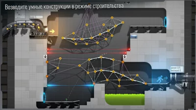 Bridge Constructor Portal screenshot №5