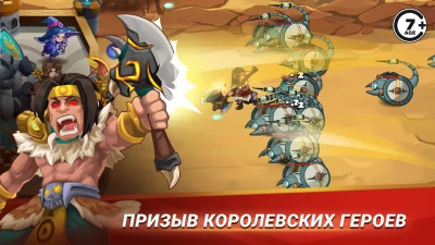 Castle Defender screenshot №8