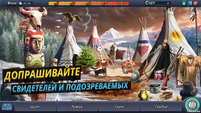 Criminal Case screenshot №5
