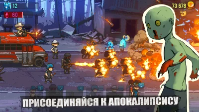 Dead Ahead: Zombie Warfare screenshot №4