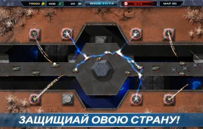 Defense Legends 2: Командир ба screenshot №3