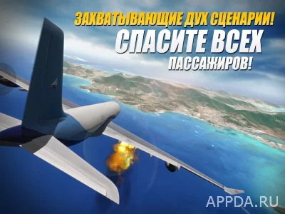 Extreme Landings Pro screenshot №2