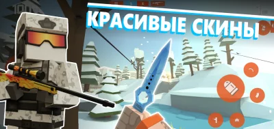 Fan of Guns: Онлайн FPS шутер screenshot №2