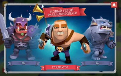 Game of Warriors screenshot №5