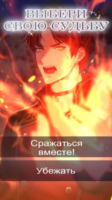 Gangs of the Magic Realm: Otom screenshot №8