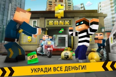 Грабитель Полиция Гонки Вор screenshot №7