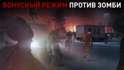 Hitman Снайпер (Hitman Sniper) screenshot №5
