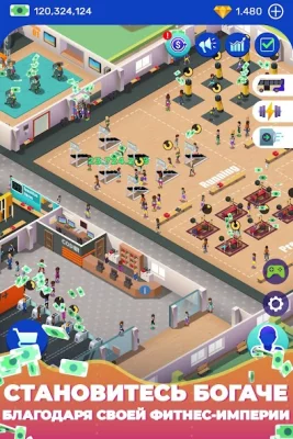 Idle Fitness Gym Tycoon - Game screenshot №3