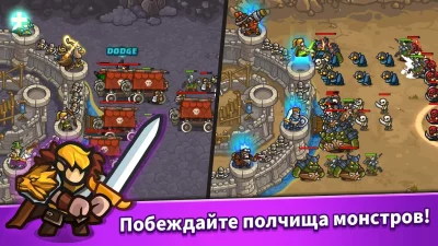 Idle Kingdom Defense screenshot №2