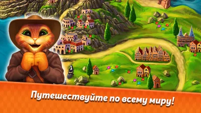 Инди кот 2: Игра три в ряд screenshot №3