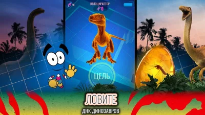 Jurassic World К жизни screenshot №4