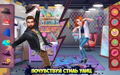 Хип-хоп битва девушки VS парни screenshot №3