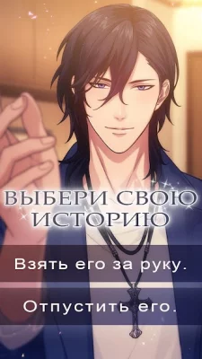 Kiss of the Wendigo : Romance  screenshot №3