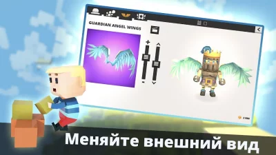 KoGaMa screenshot №5
