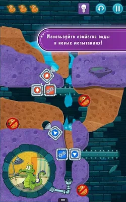 Крокодильчик Свомпи 2 screenshot №6