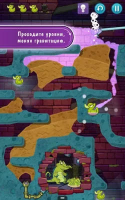 Крокодильчик Свомпи 2 screenshot №7