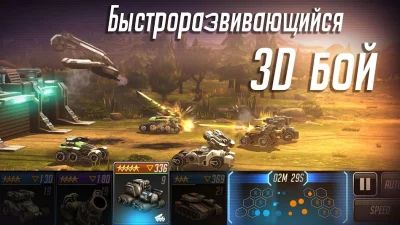 League of War: Mercenaries screenshot №2