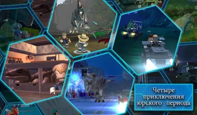 LEGO® Jurassic World™ screenshot №3