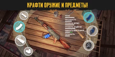 Live or Die: Zombie Survival screenshot №5
