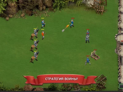 Lords of Kingdoms (Русский) screenshot №6