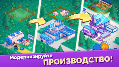 Мега Ферма: Построй свой город screenshot №3