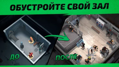 MMA Manager 2: Ultimate Fight screenshot №7