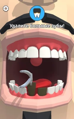 Модный дантист screenshot №8
