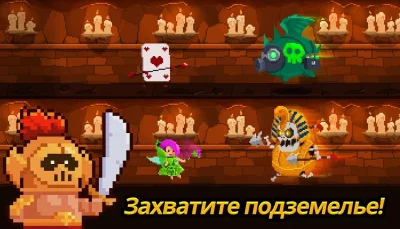 Монетная принцесса screenshot №4