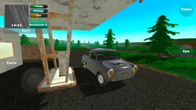 PickUp screen 4