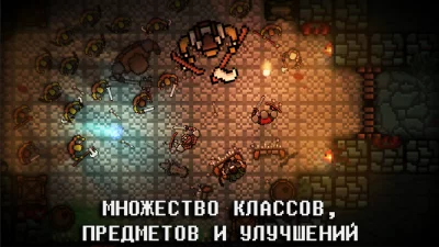 Pocket Rogues screenshot №4
