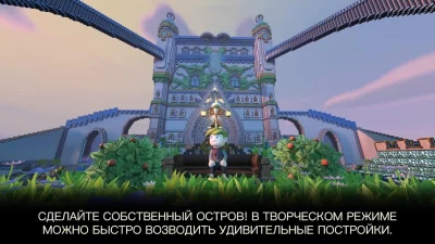 Portal Knights screenshot №4