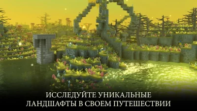 Portal Knights screenshot №6