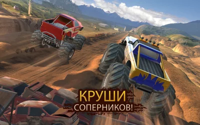 Racing Xtreme 2: Monster Truck screenshot №5