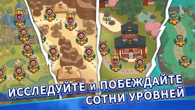 Realm Defense TD- Защита башни screenshot №6
