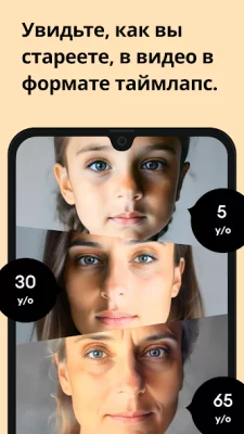 Remini - Улучшение Фото screenshot №4