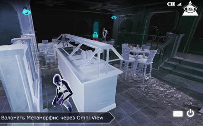 République screenshot №6
