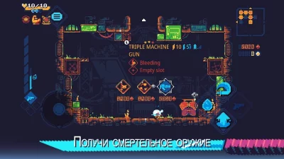ScourgeBringer screenshot №5