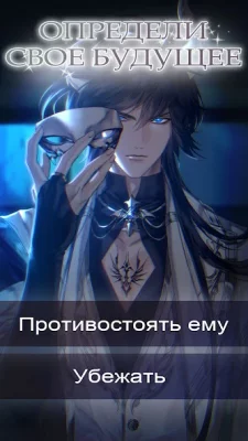 Sealed With a Dragon’s Kiss: O screenshot №6