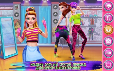 Школа хип-хопа screenshot №2