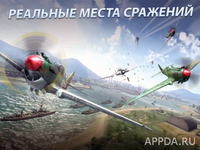 Sky Gamblers: Storm Raiders screenshot №8