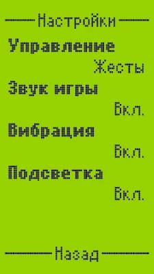 Snake II screenshot №8