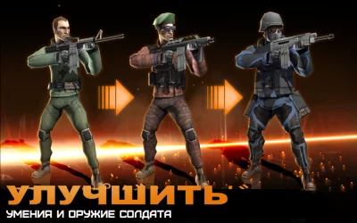 Соперники на войне Перестрелка screenshot №3