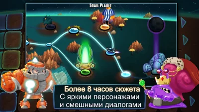 Star Vikings Forever screenshot №4